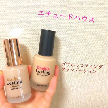 ダブルラスティング セラムファンデーション ニュートラルバニラ/ETUDE/リキッドファンデーションを使ったクチコミ（1枚目）