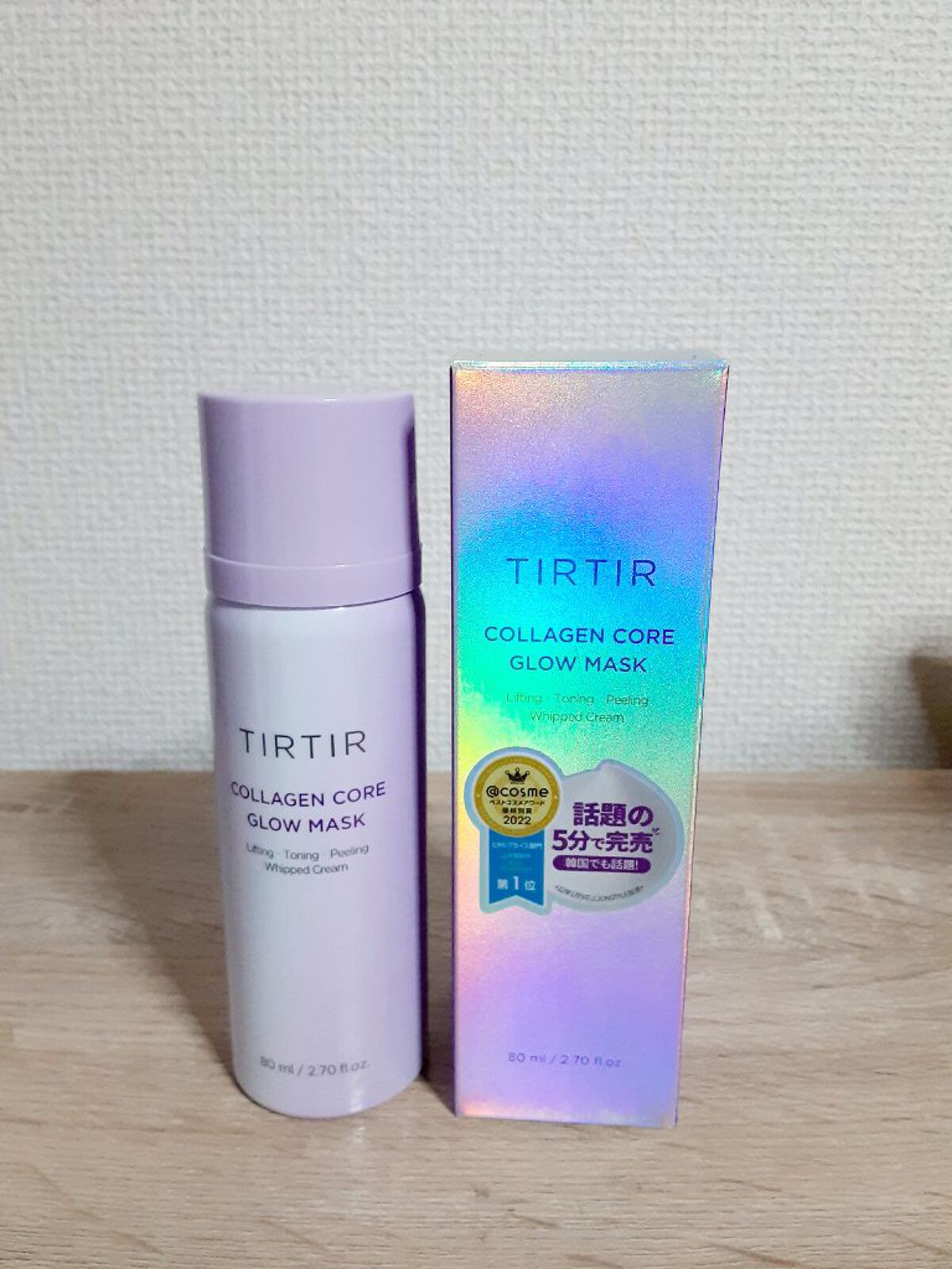 コラーゲンコアグローマスク/TIRTIR(ティルティル)/その他スキンケアを使ったクチコミ（3枚目）