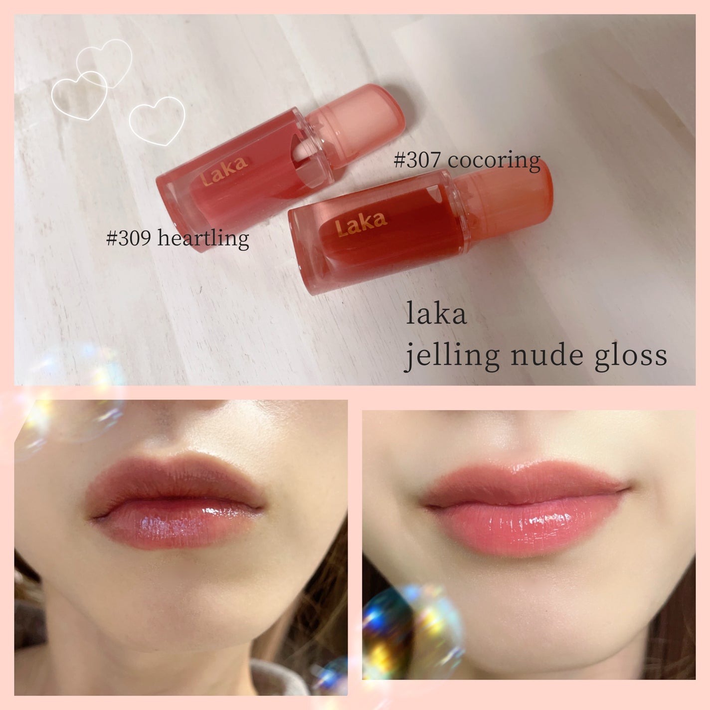 ジェリーイングヌードグロス/Laka/リップグロスを使ったクチコミ(1枚目)