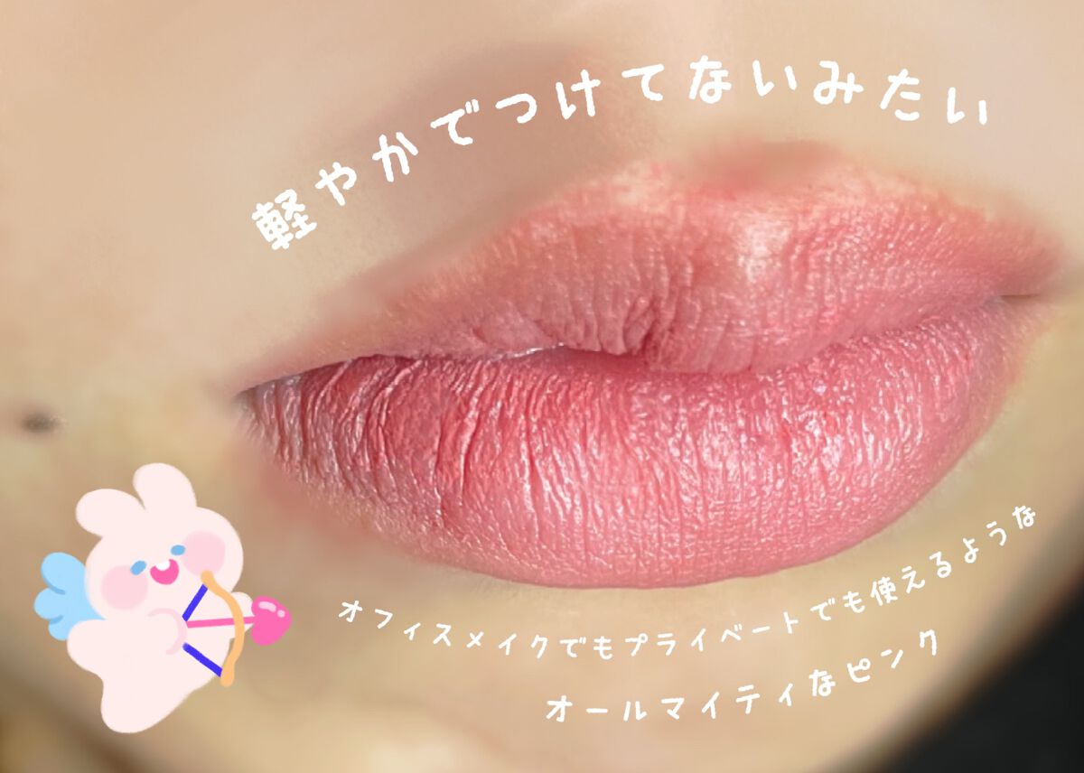 ジルスチュアート ブルームドロップ リップ＆チーク シフォン 02 candy tears/JILL STUART/リキッドチークを使ったクチコミ（3枚目）