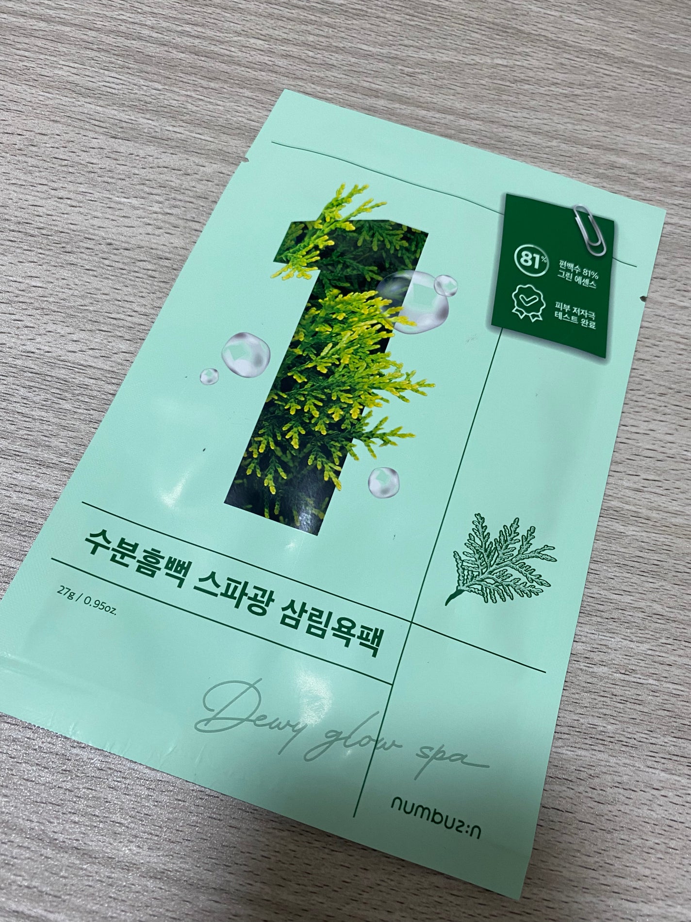 1番 ヒノキ水81%シートマスク/numbuzin/シートマスク・パックを使ったクチコミ(1枚目)
