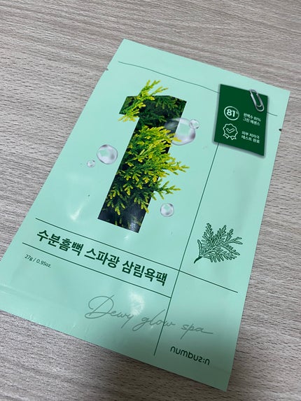 1番 ヒノキ水81%シートマスク/numbuzin/シートマスク・パックを使ったクチコミ(1枚目)