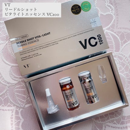 リードルショット ビタライトCエッセンス/VT/美容液を使ったクチコミ(1枚目)