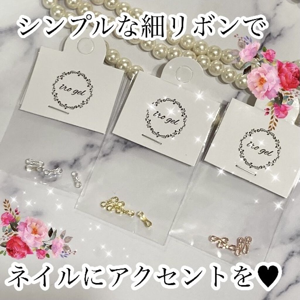 ネイルパーツ/NAILTOWN/ネイルチップ・パーツを使ったクチコミ（1枚目）