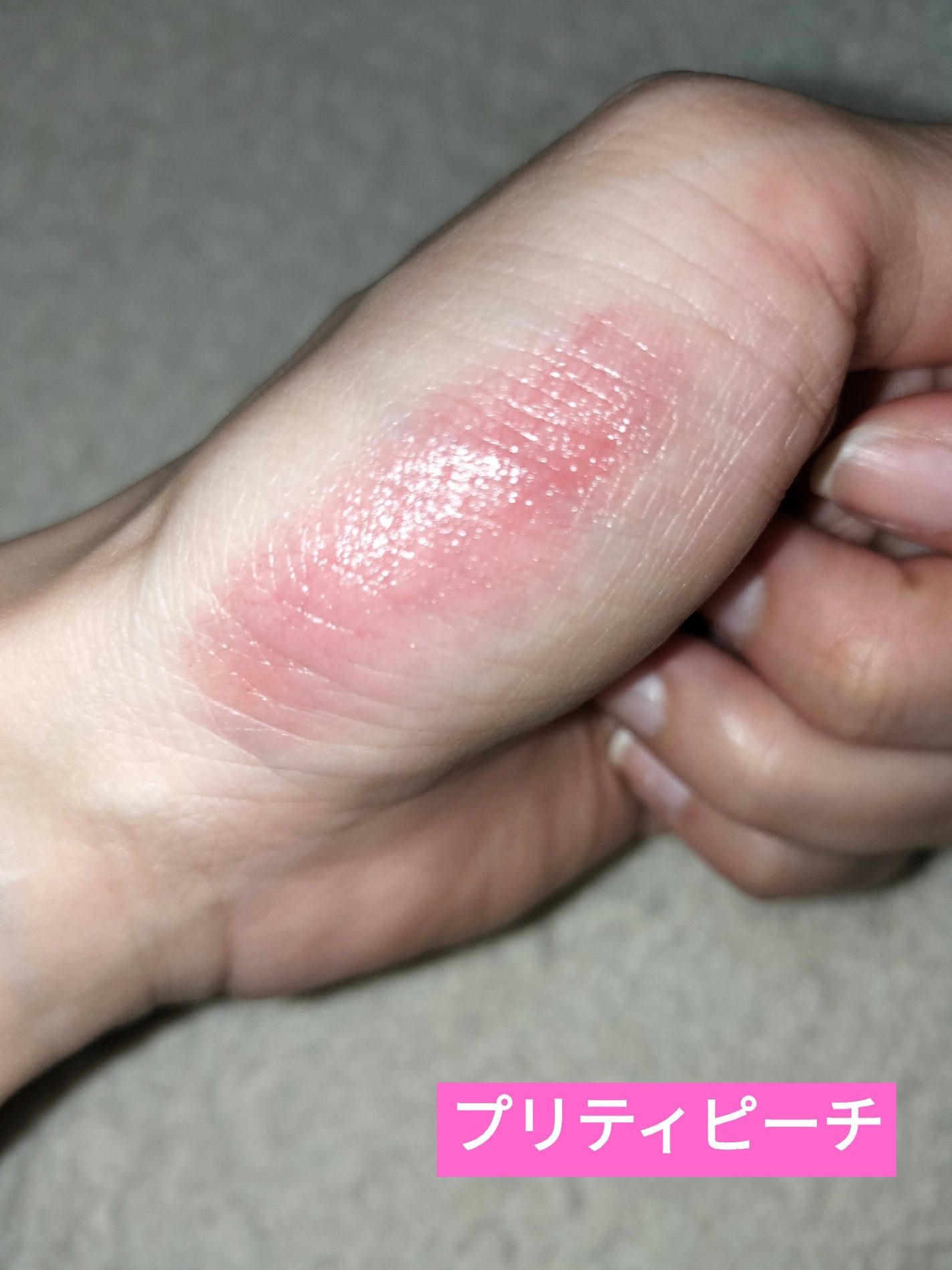 リップテラピー/ヴァセリン/リップクリームを使ったクチコミ(3枚目)