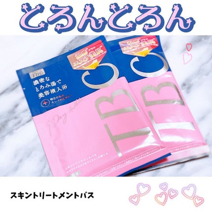 スキントリートメントバス/TBC/保湿系入浴剤を使ったクチコミ(1枚目)