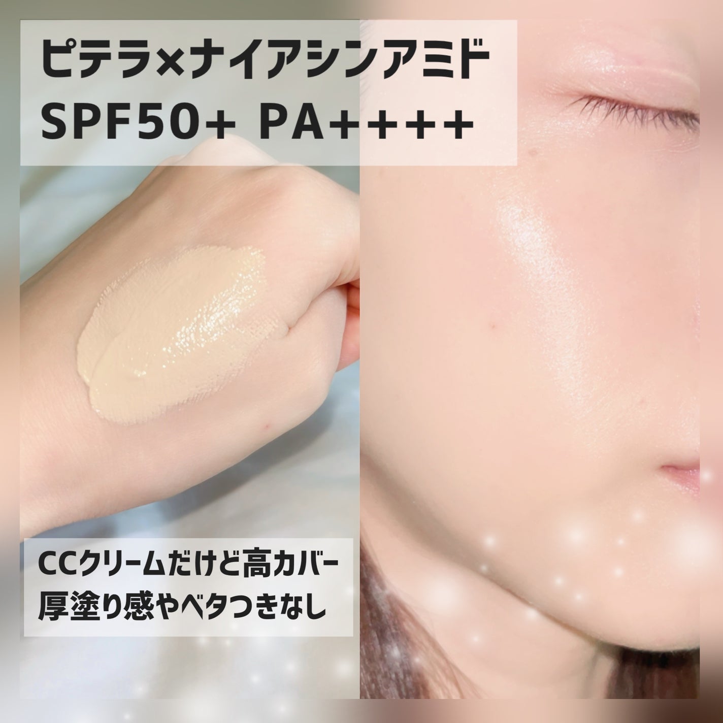 アトモスフィア CC クリーム/SK-II/CCクリームを使ったクチコミ(2枚目)