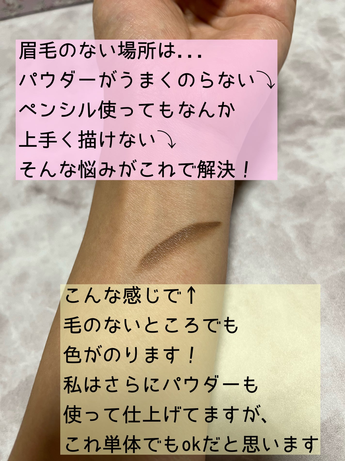 アイブロウワックス/スウィーツ スウィーツ/その他アイブロウを使ったクチコミ(2枚目)