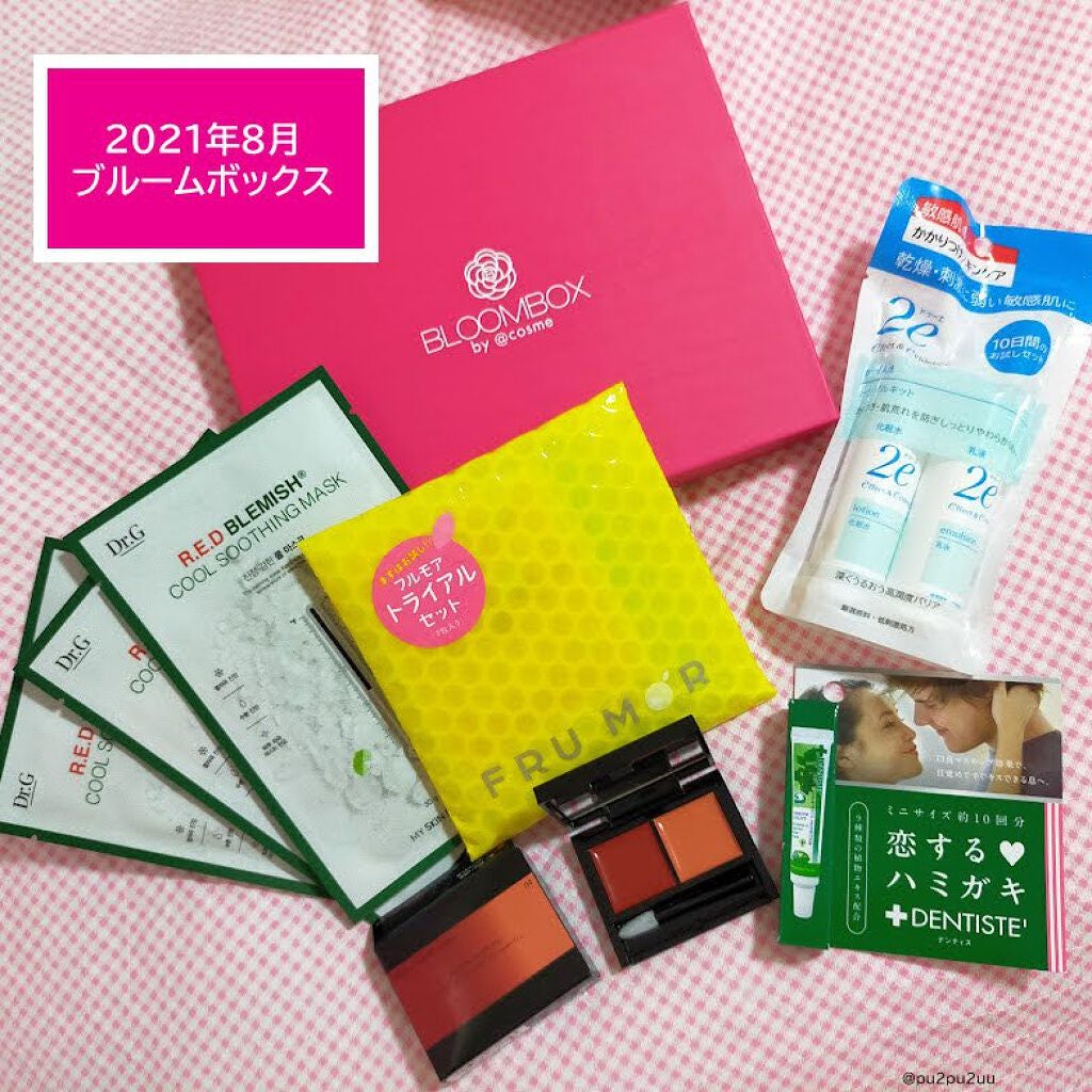 ブルーム ボックス/BLOOMBOX/その他を使ったクチコミ(1枚目)