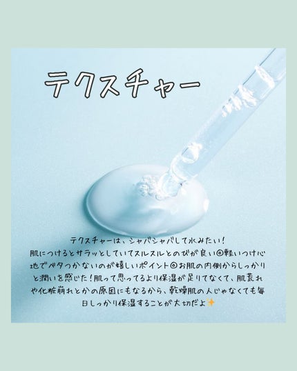 リアルヒアルロニックブルーアンプル 100/Wellage/美容液を使ったクチコミ(4枚目)