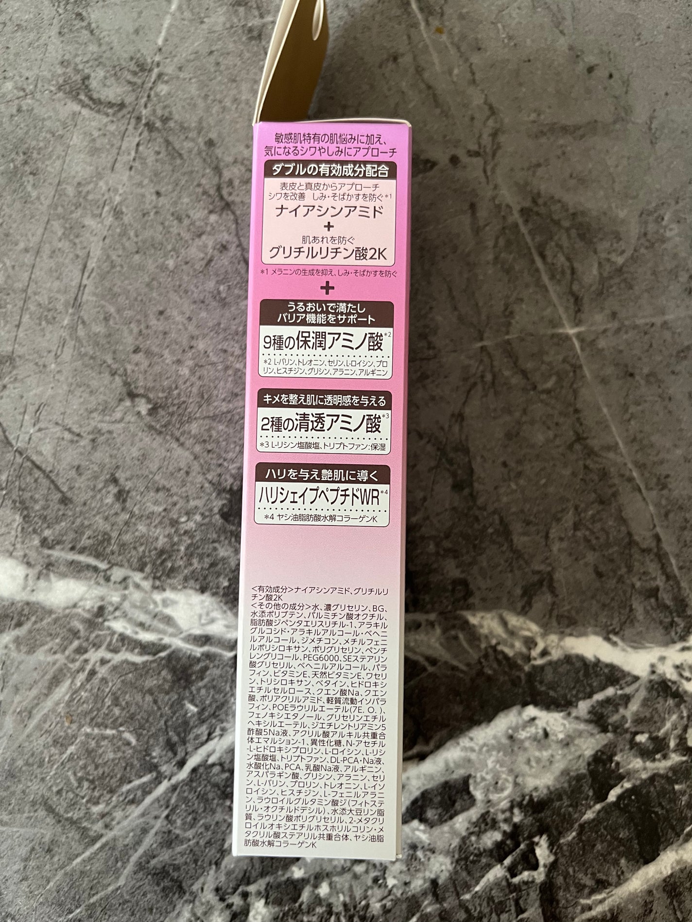 ミノン アミノモイスト エイジングケア アイクリーム/ミノン/アイケア・アイクリームを使ったクチコミ(6枚目)