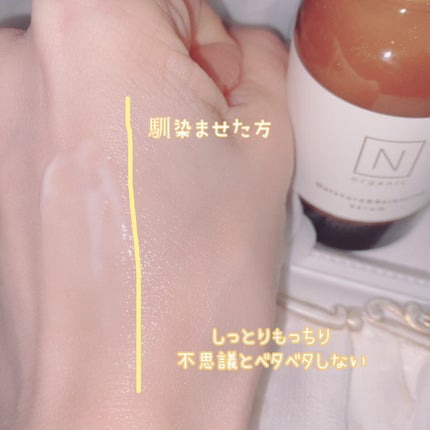 モイスチュア&バランシング セラム/N organic/乳液を使ったクチコミ(4枚目)