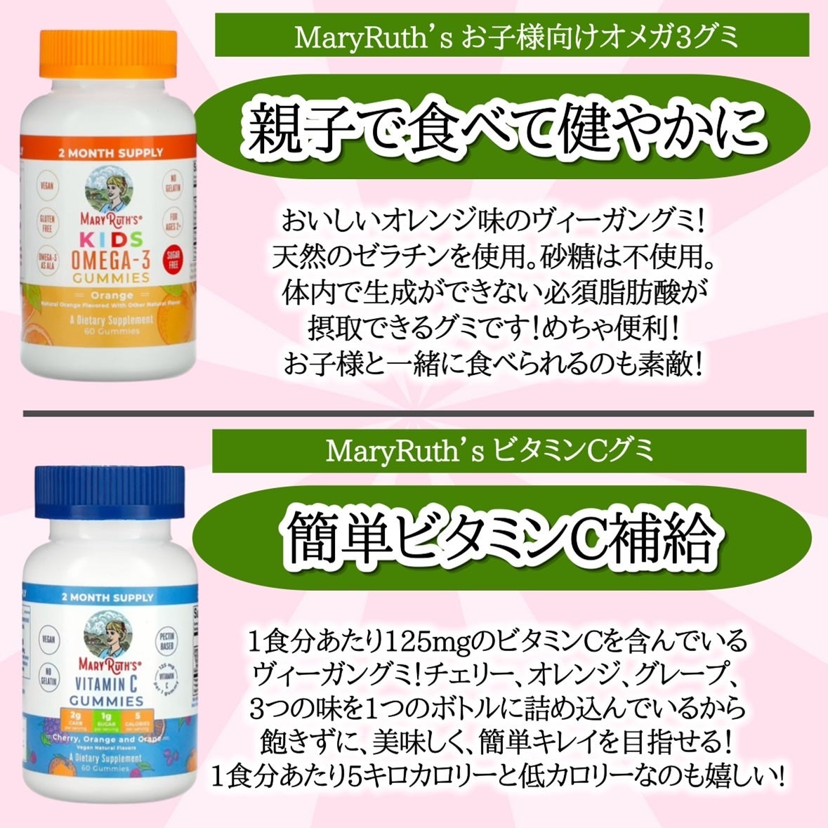 おゆたん on LIPS 「iHerbで買える!MaryRuth’sおすすめアイテム!!\..」(4枚目)