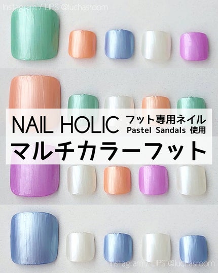 ペディキュア コレクション Pastel Sandals GR737 ジュエリーバックル/ネイルホリック/マニキュアの画像