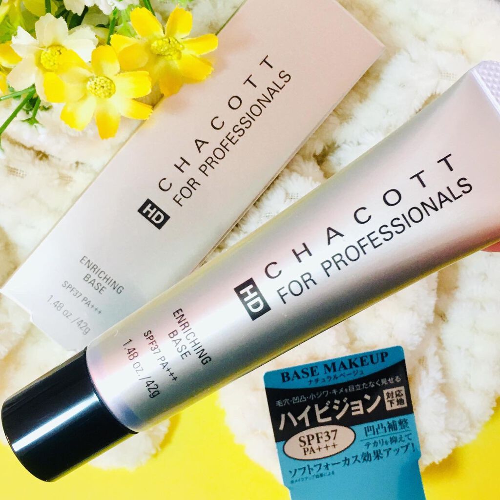 エンリッチングベース/チャコット・コスメティクス/化粧下地を使ったクチコミ(3枚目)