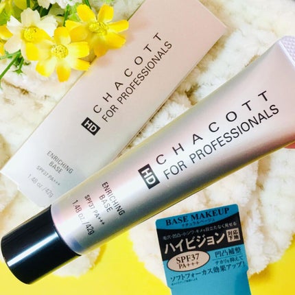 エンリッチングベース/チャコット・コスメティクス/化粧下地を使ったクチコミ(3枚目)