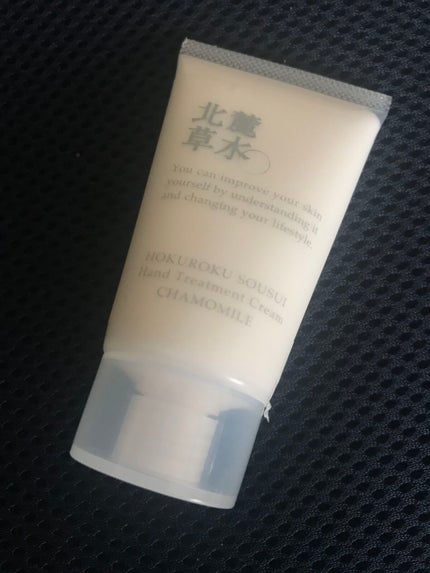 ハンドトリートメントクリームCHO/北麓草水/ハンドクリームを使ったクチコミ(1枚目)