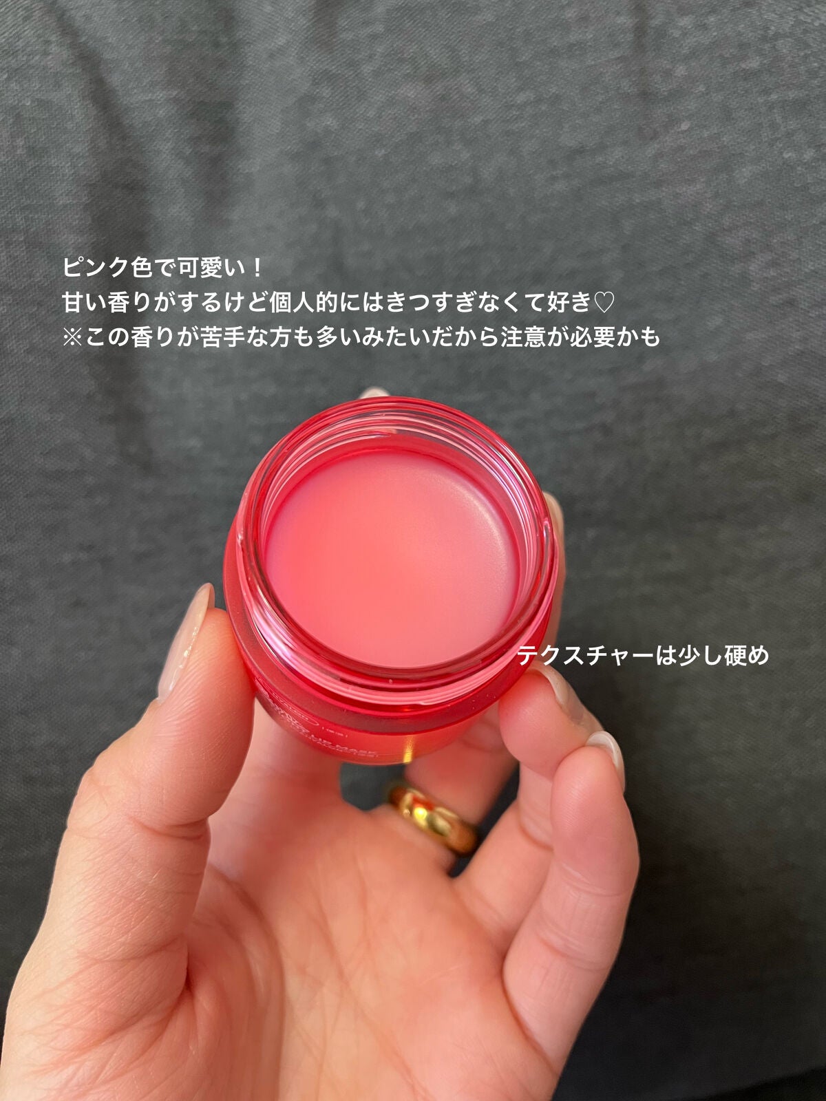 CICA ナイトリップマスク/VT/リップマスクを使ったクチコミ(4枚目)