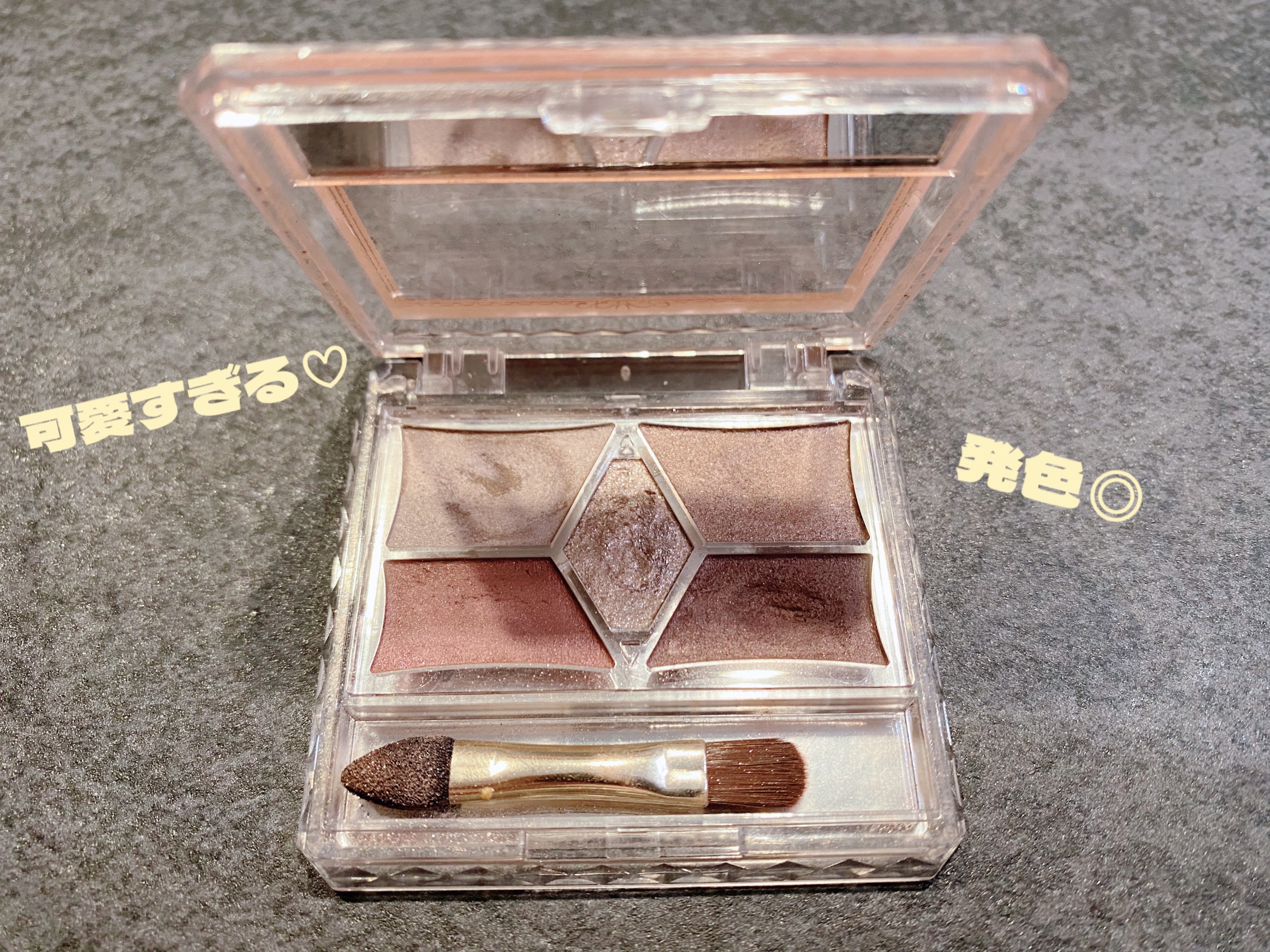 パーフェクトスタイリストアイズ/キャンメイク/アイシャドウパレットを使ったクチコミ（1枚目）