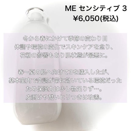 ザ・タイムR アクア/IPSA/化粧水を使ったクチコミ(5枚目)