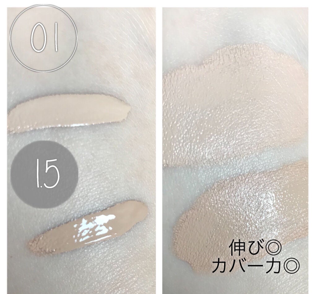 カバーパーフェクション チップコンシーラー/the SAEM/リキッドコンシーラーを使ったクチコミ(2枚目)