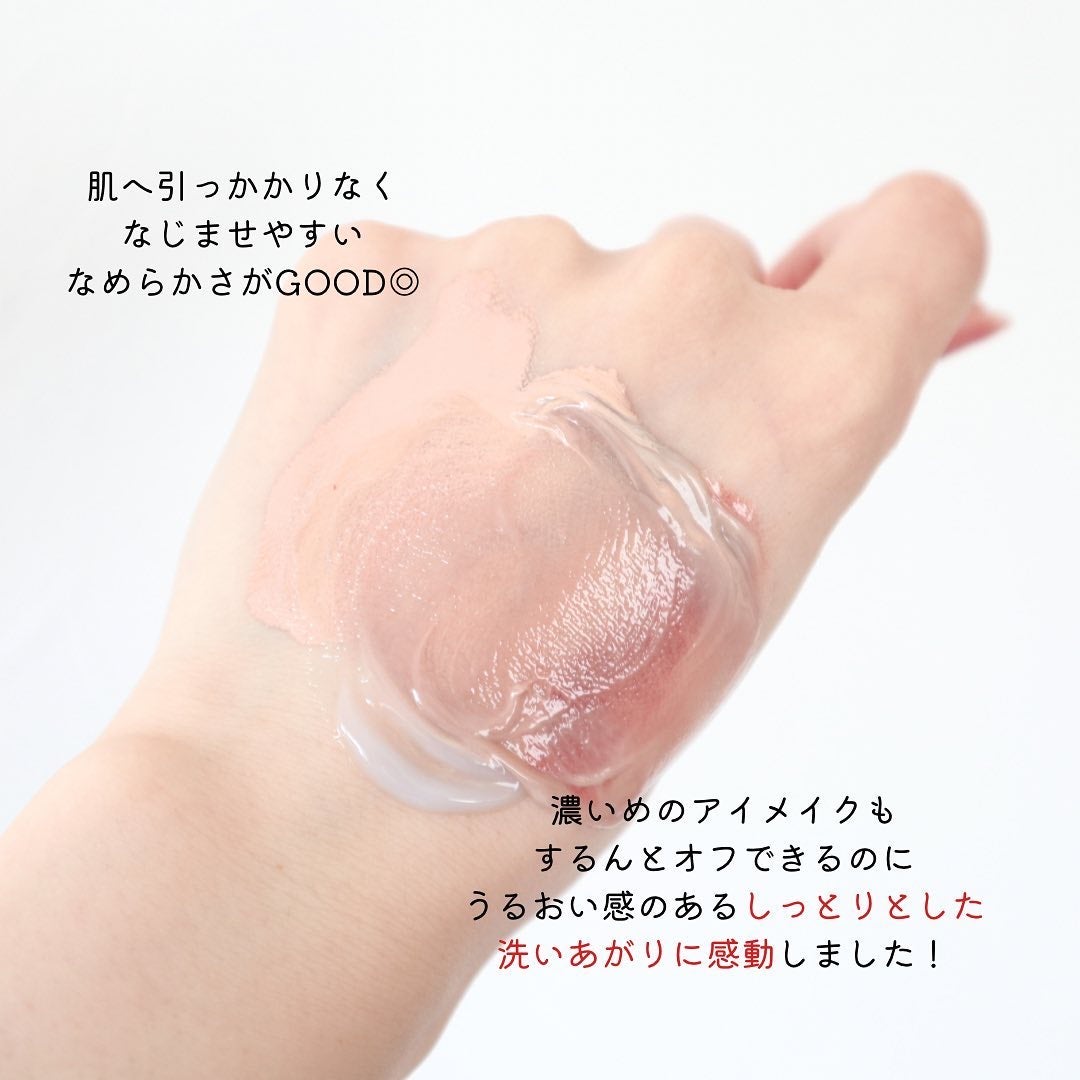 クレイクレンジングジェル/DROAS/クレンジングジェルを使ったクチコミ(5枚目)