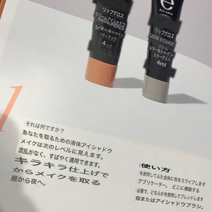 look fantastic Beauty Box/Lookfantastic/その他キットセットを使ったクチコミ(2枚目)