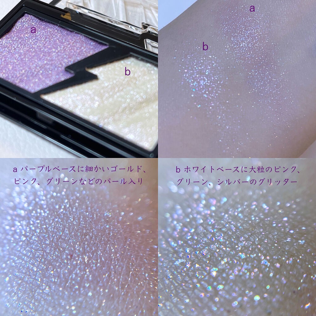 エレクトリックショックアイズ /KATE/アイシャドウパレットを使ったクチコミ(5枚目)