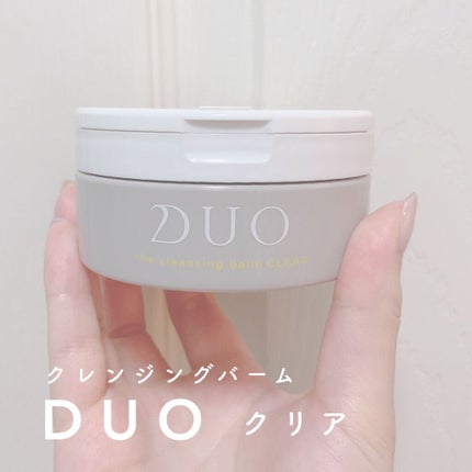 デュオ ザ クレンジングバーム クリア/DUO/クレンジングバームを使ったクチコミ(1枚目)