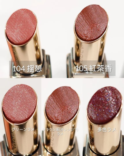 シグニチャー カラー アイズ/SUQQU/アイシャドウパレットを使ったクチコミ(6枚目)