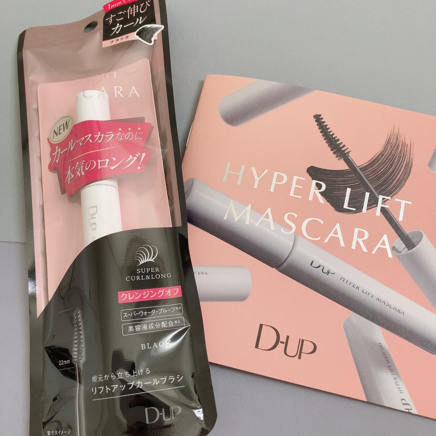 ハイパーリフトマスカラ/D-UP/マスカラを使ったクチコミ(2枚目)