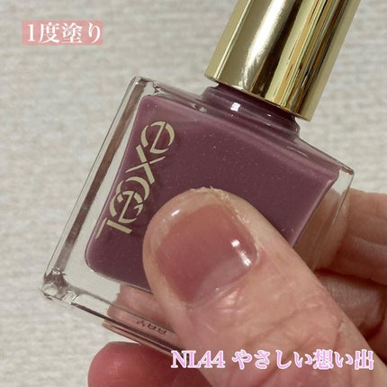 エクセル ネイルポリッシュ N/excel/マニキュアを使ったクチコミ(5枚目)