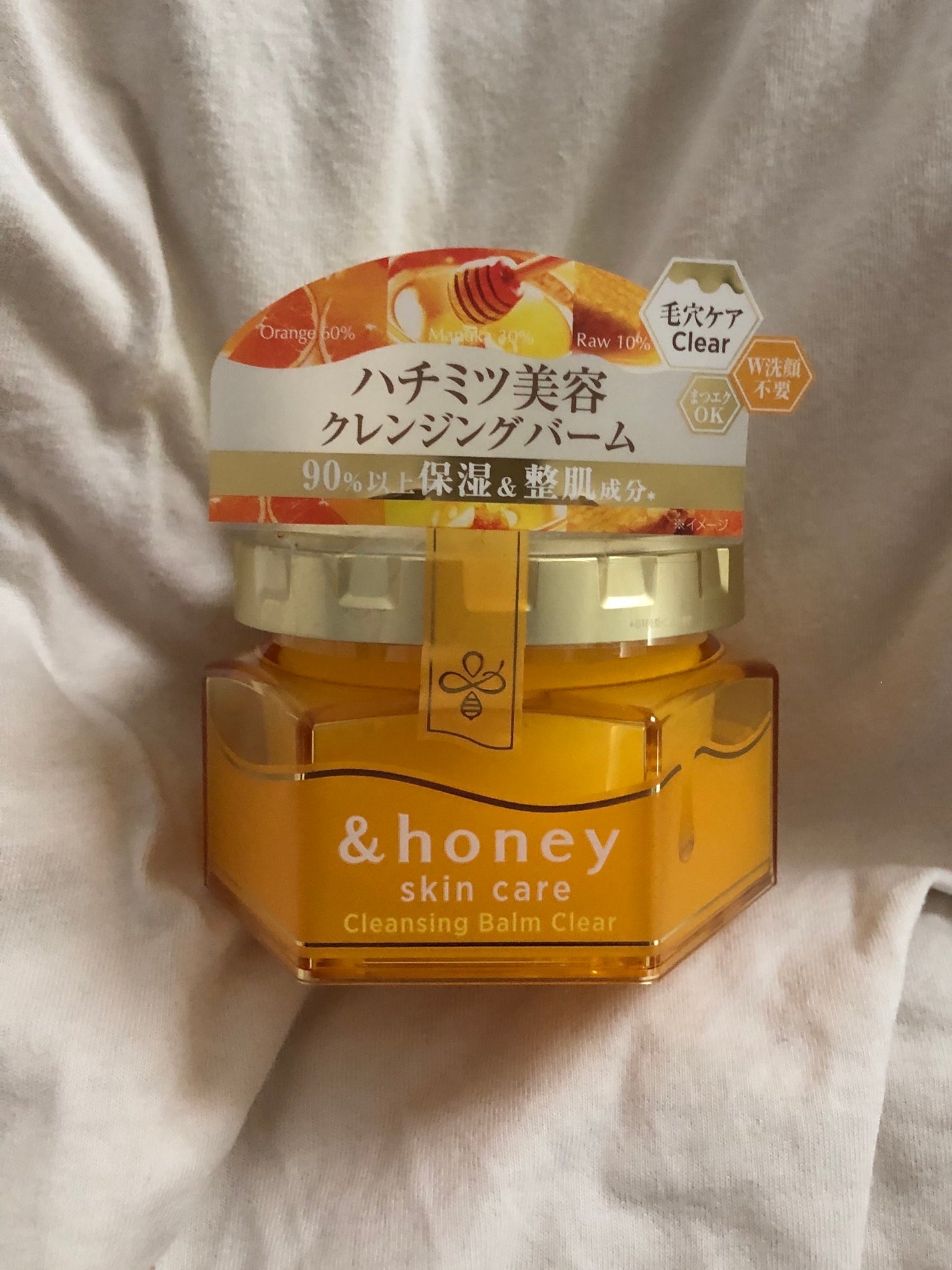 アンドハニー クレンジングバーム クリア/&honey/クレンジングバームを使ったクチコミ(1枚目)