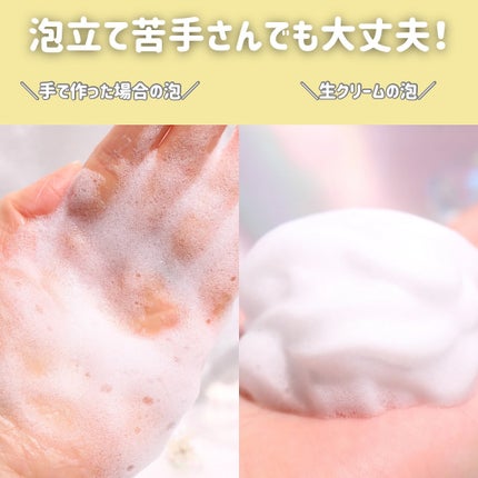 ビオレ ザフェイス 泡洗顔料 ディープモイスト/ビオレ/泡洗顔を使ったクチコミ(9枚目)