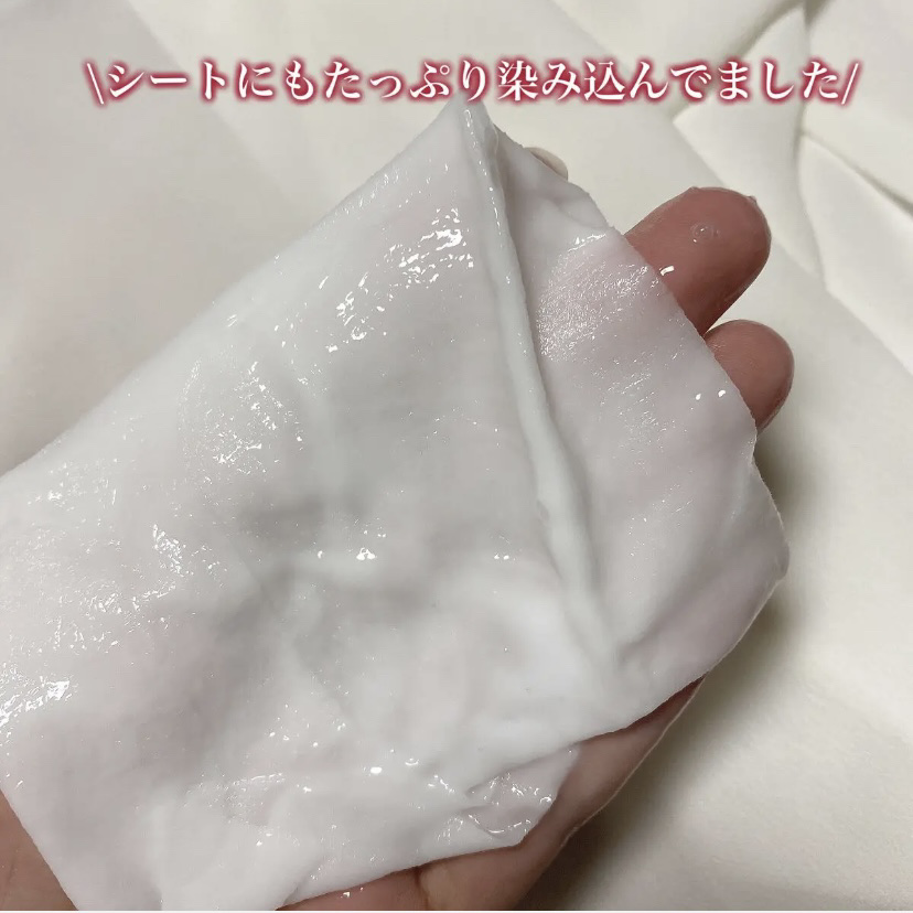 Nourishing Sheet Mask Pack/ヴァセリン/シートマスク・パックを使ったクチコミ（3枚目）