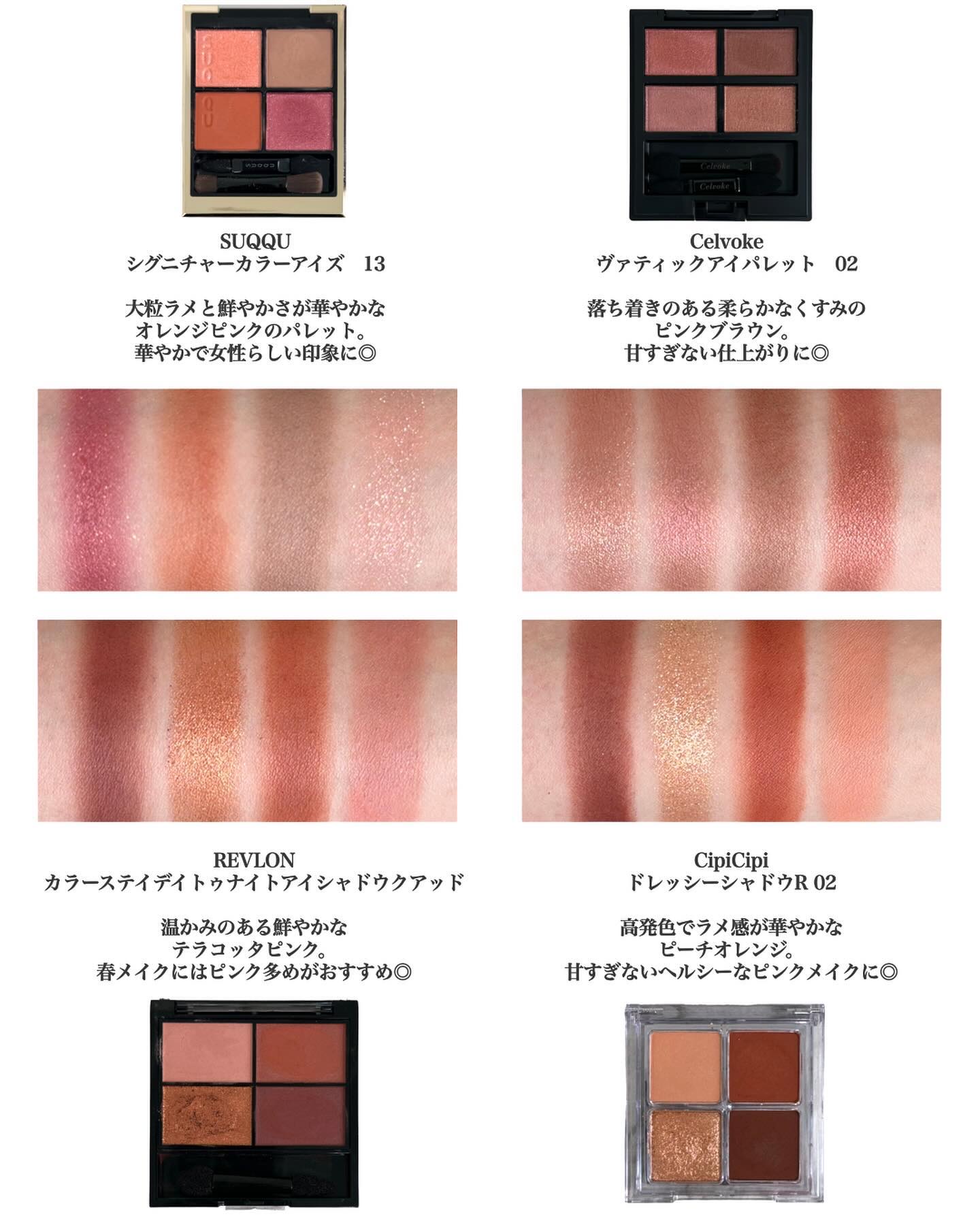 オーラティック ブラッシュ/excel/パウダーチークを使ったクチコミ（2枚目）