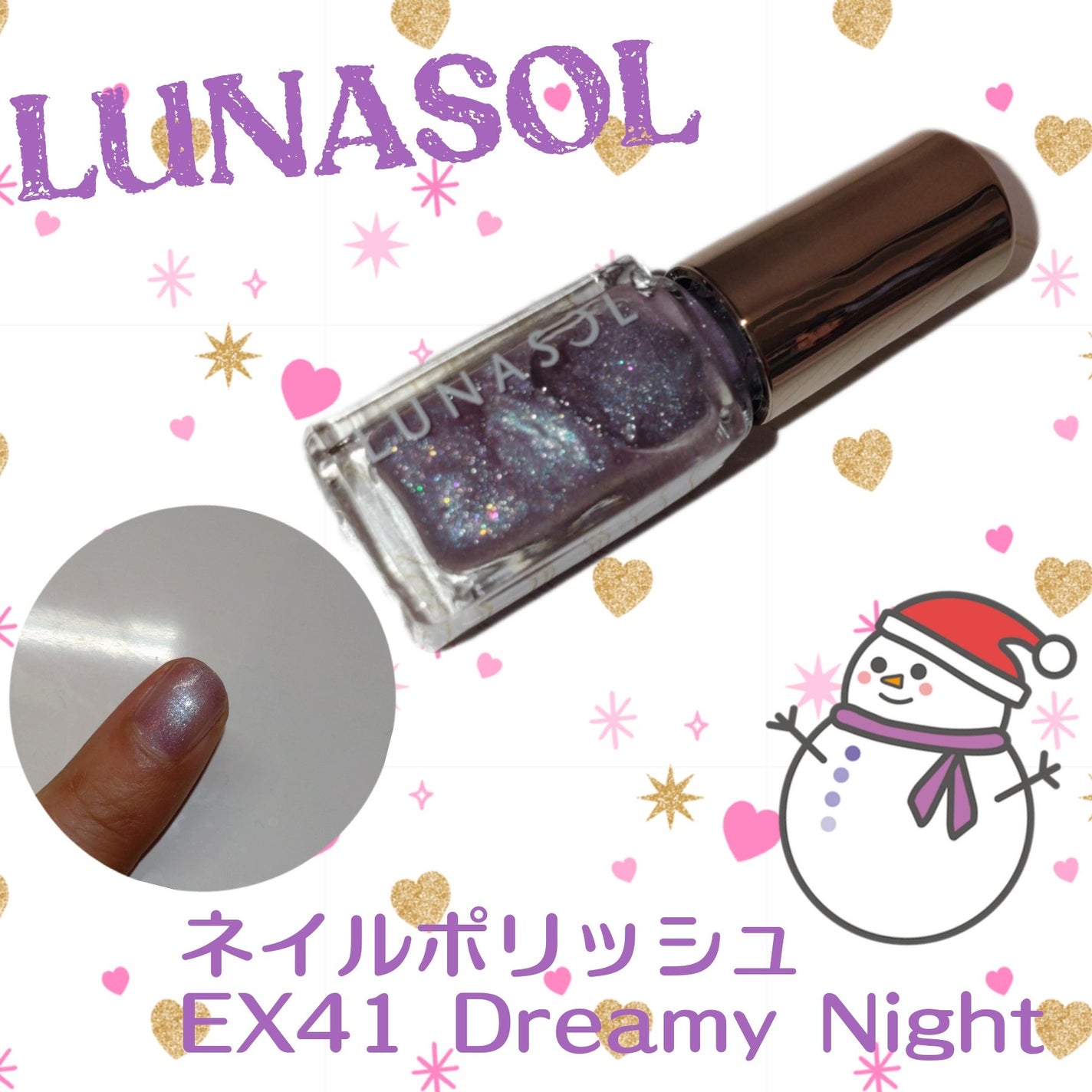 ルナソル ネイルポリッシュ/LUNASOL/マニキュアを使ったクチコミ(1枚目)