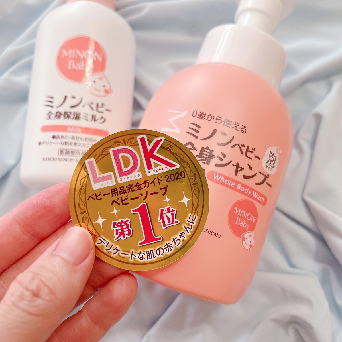 ミノン ベビー ボディソープ 20個 箱入り 未開封 ミノン