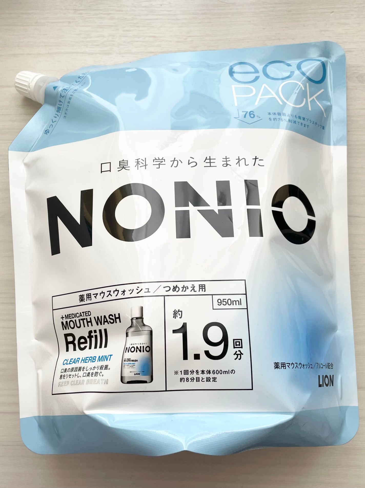NONIOマウスウォッシュ つめかえ用 eco PACK/NONIO/マウスウォッシュ・スプレーを使ったクチコミ(1枚目)