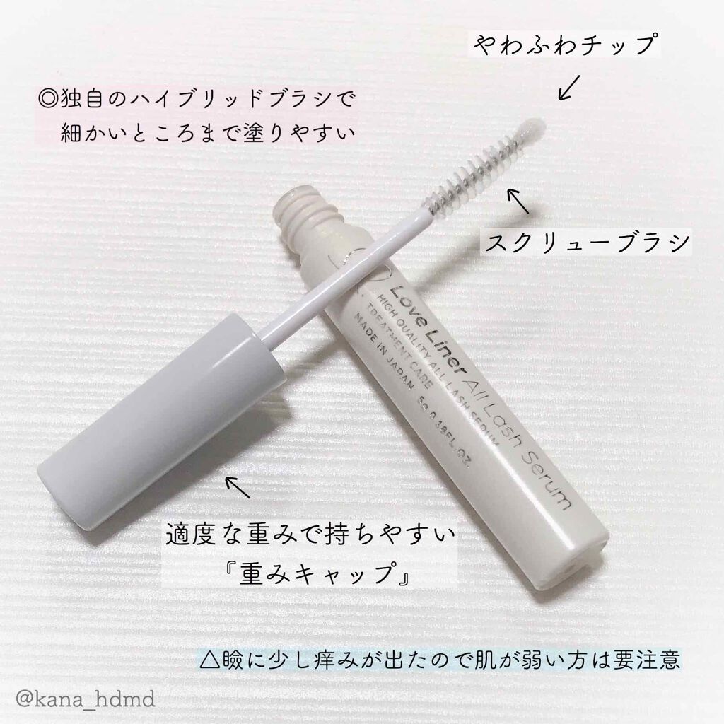 ラブ・ライナー オールラッシュ セラム<まつげ美容液>/ラブ・ライナー/まつげ美容液を使ったクチコミ(2枚目)