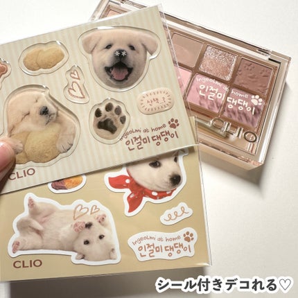 プロ アイ パレット/CLIO/アイシャドウパレットを使ったクチコミ(8枚目)