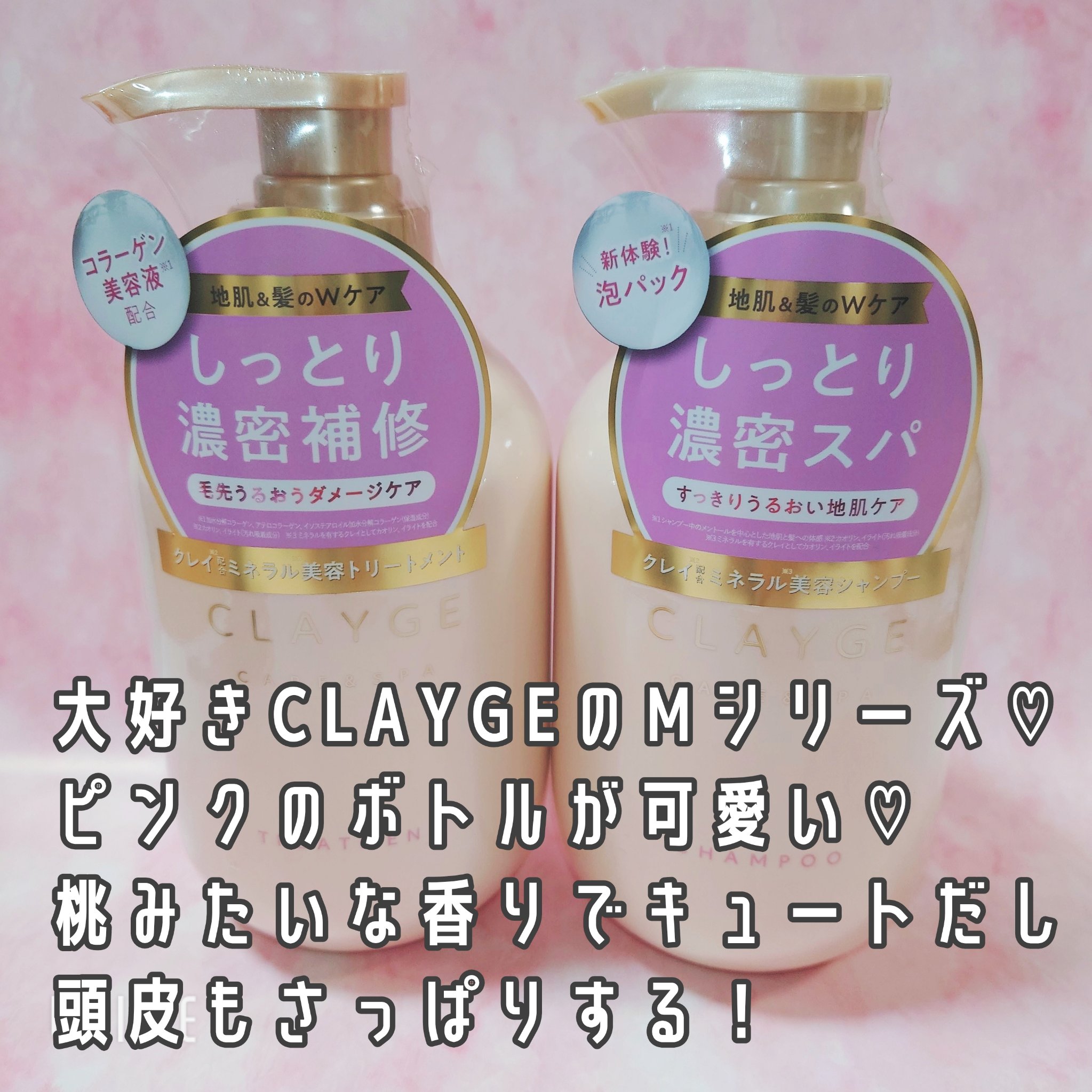 リンクル乳液 N/なめらか本舗/乳液を使ったクチコミ（2枚目）