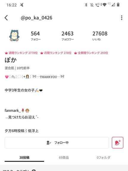 ã䜿ã£ãã¯ãã³ãïŒ1æç®ïŒ