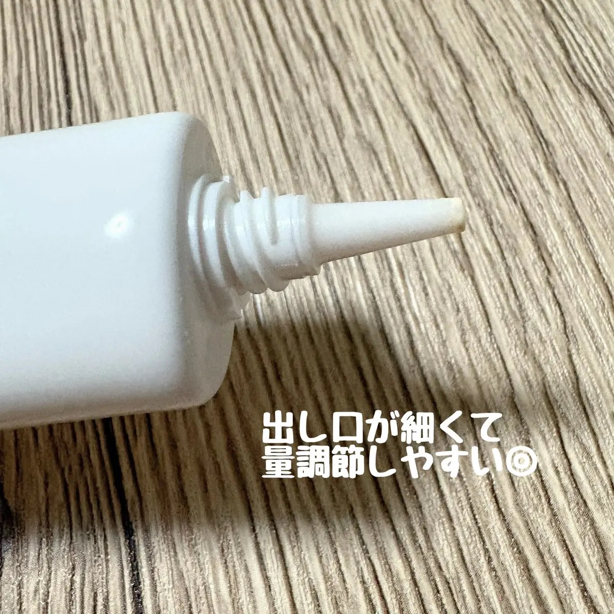 ミノン アミノモイスト バランシングベース UV/ミノン/化粧下地を使ったクチコミ（3枚目）