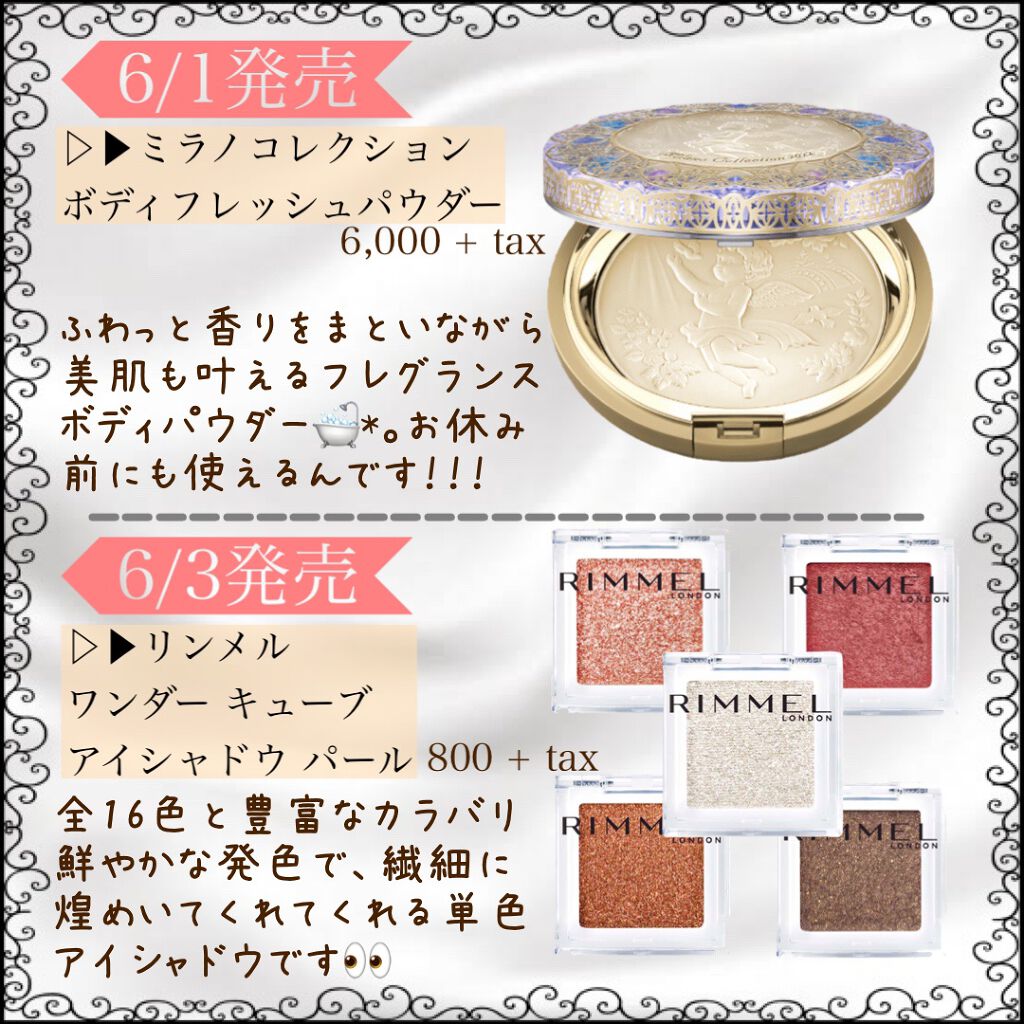 エテュセ アイエディション(カラーパレット)/ettusais/アイシャドウパレットを使ったクチコミ（3枚目）