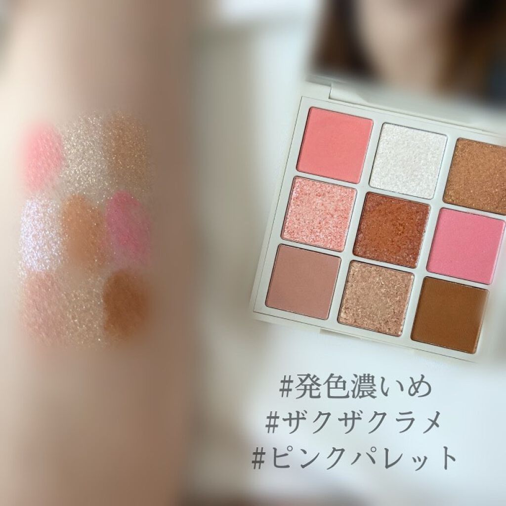 VenusMarble 9色アイシャドウパレット/Venus Marble/アイシャドウパレットを使ったクチコミ(3枚目)