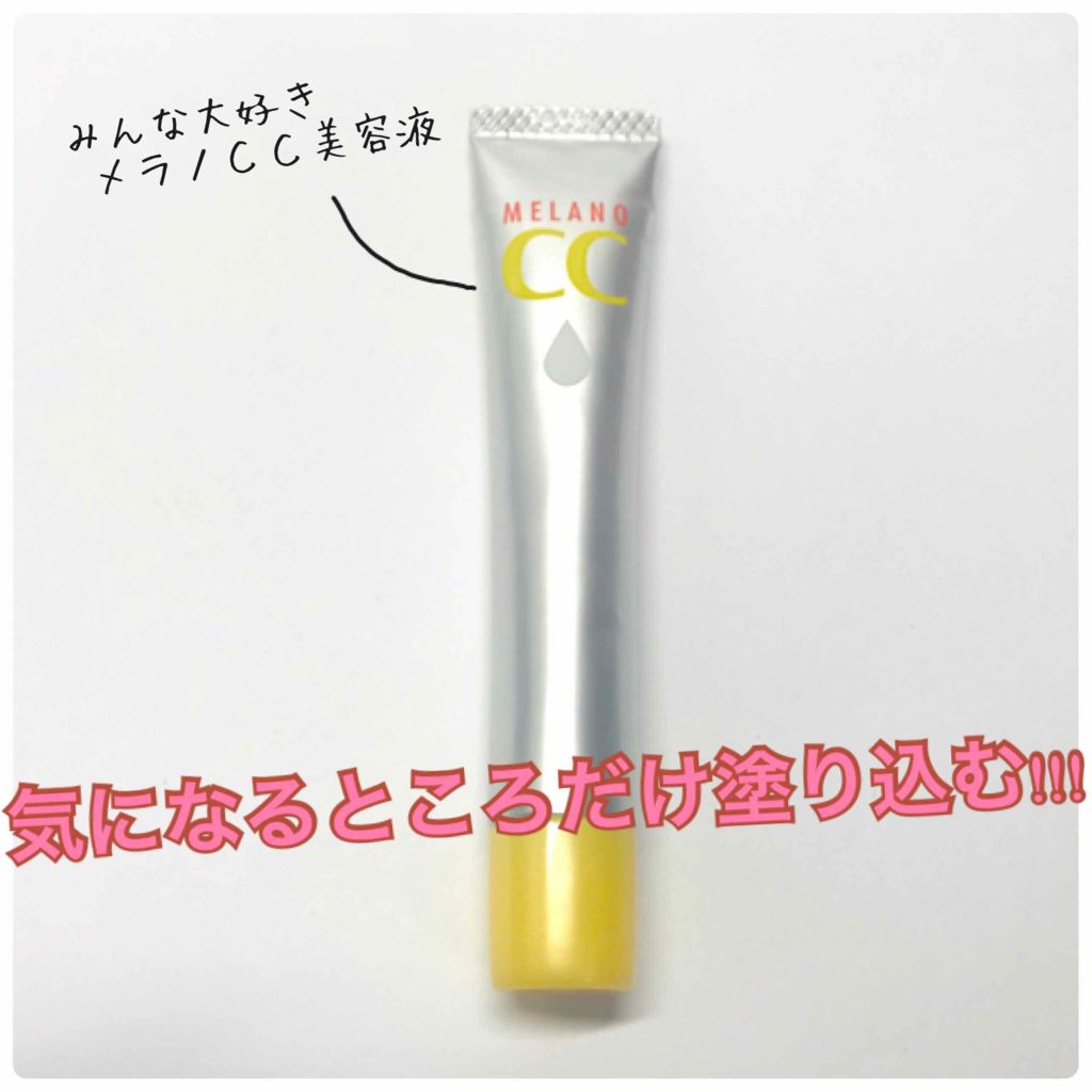 明色美顔水 薬用化粧水/美顔/化粧水を使ったクチコミ（3枚目）