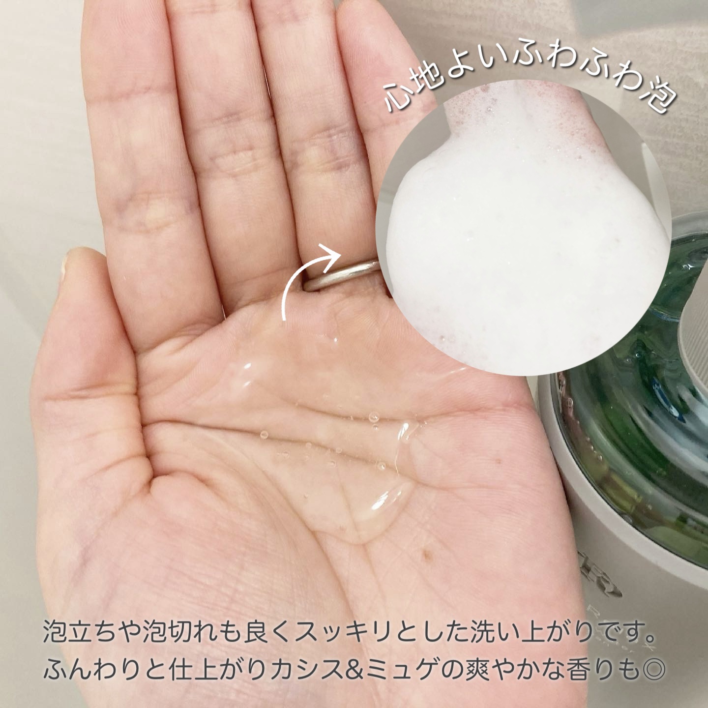 スパ・シャンプー／ヘアトリートメント リフレッシュ トリートメント 460ml/Off&Relax/市販シャンプーを使ったクチコミ（2枚目）