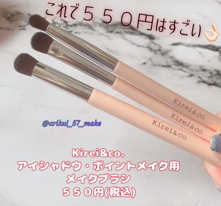 アイシャドウ・ポイントメイク用メイクブラシ /Kirei&co./メイクブラシを使ったクチコミ(1枚目)