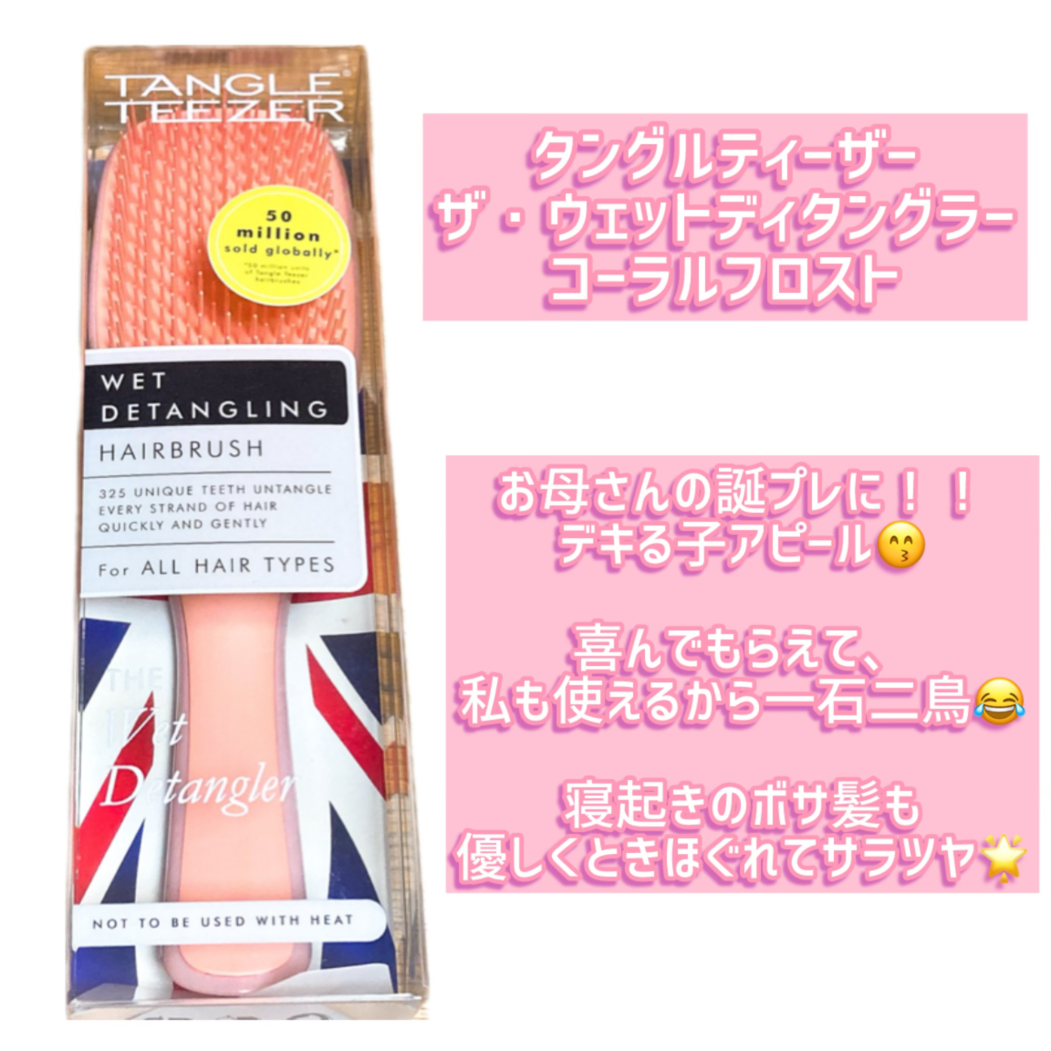 ケイト リップモンスター/KATE/口紅を使ったクチコミ（3枚目）